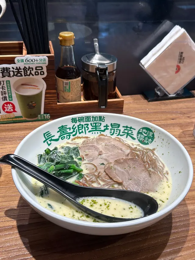 #香港美食攻略 
今天男友帶我來試試看這間新開不久的麵館。
湯底很濃郁，確實如介紹所說的由18種草本熬製。養生人士和老人一定會喜歡這款湯麵，感覺物有所致。 下次還會再來！ 
