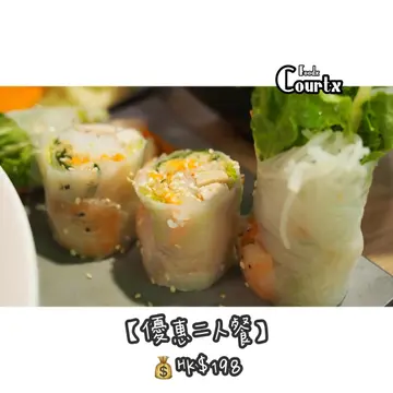 【優惠二人餐】