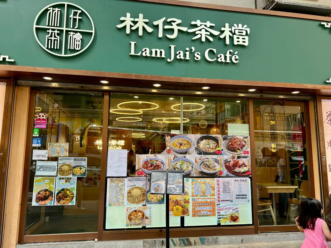Lam Jai’s Cafe