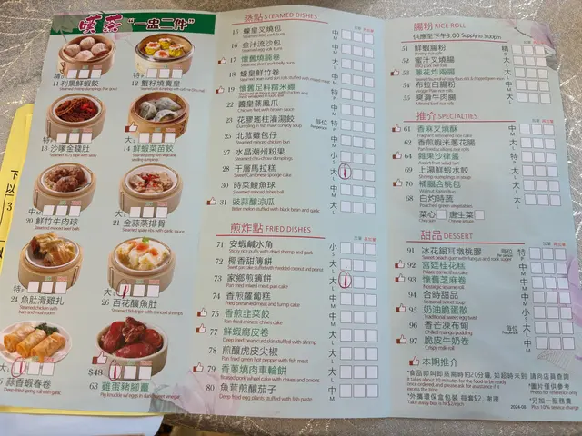 #香港美食 #點心 #點心下午茶 