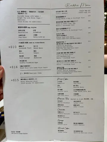 Weekday breakfast menu