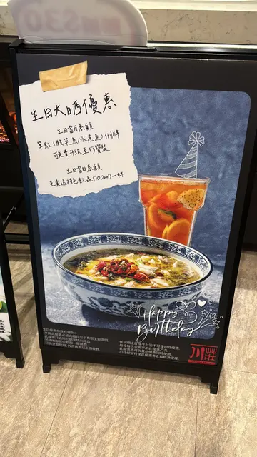 生日月份可以加大