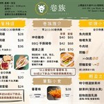 餐牌MENU