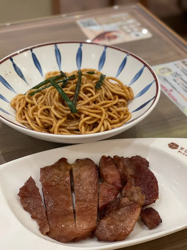 秘製豬扒蔥油拌麵