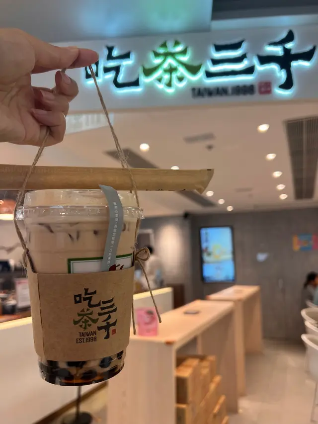 國王珍珠奶茶