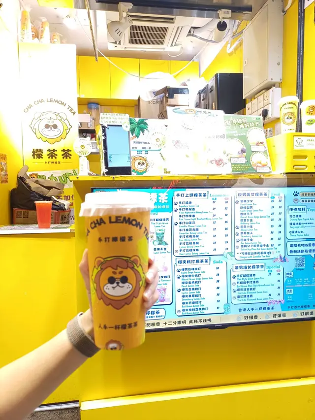 手打鴨屎香檸檬茶