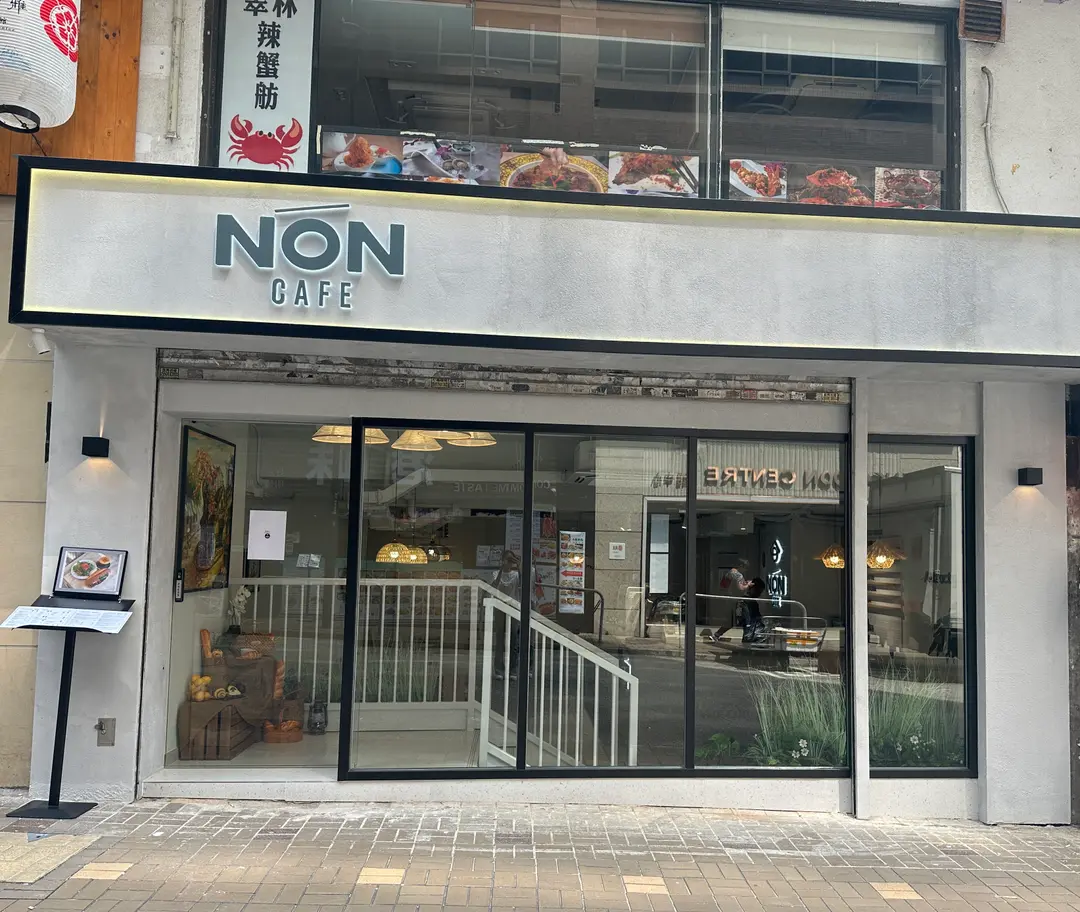 NON CAFE