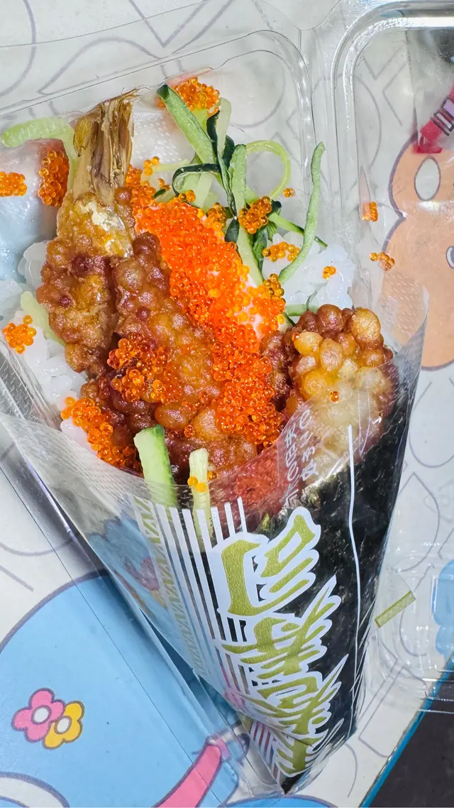 天婦羅蝦手卷