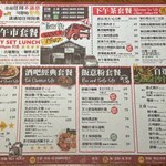 留意下午茶時間好短
2:30pm -4:00pm 而且3:45pm就截order