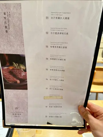 午餐扒饭都有7 -8种选择！