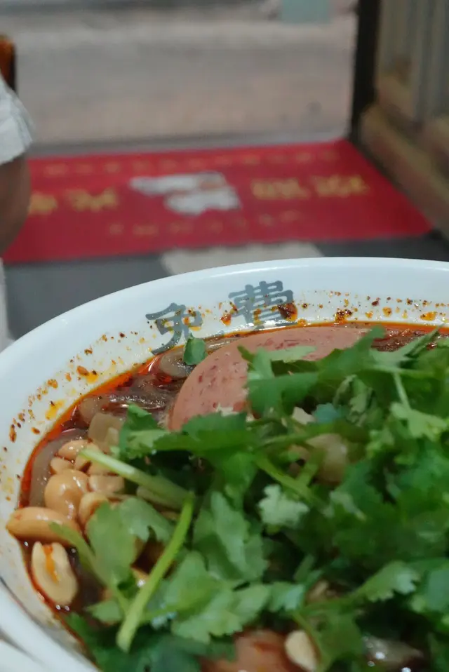 正宗重慶酸辣粉
