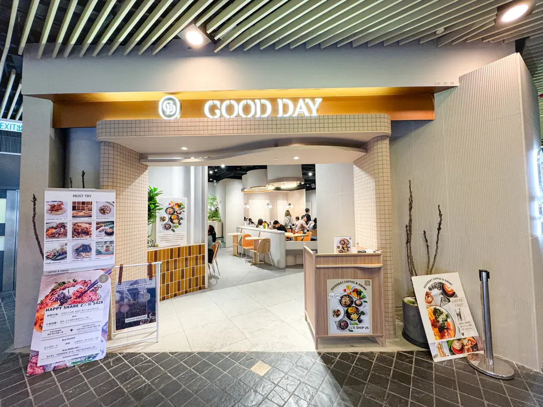 GoodDay (朗豪坊)