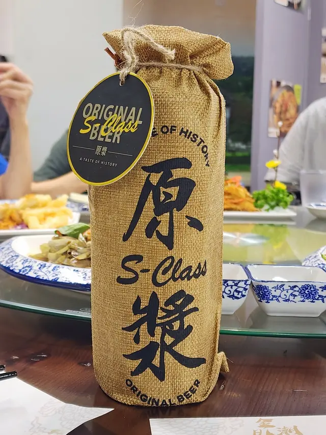 S-Class Original Beer原漿啤酒