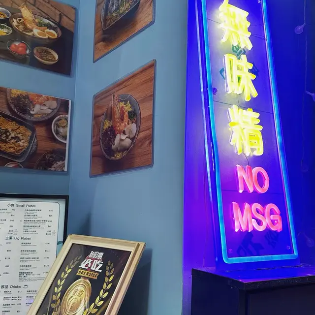 呢間小店最正係唔落味精,食材又夠新鮮,仲要CP值超高 🤩