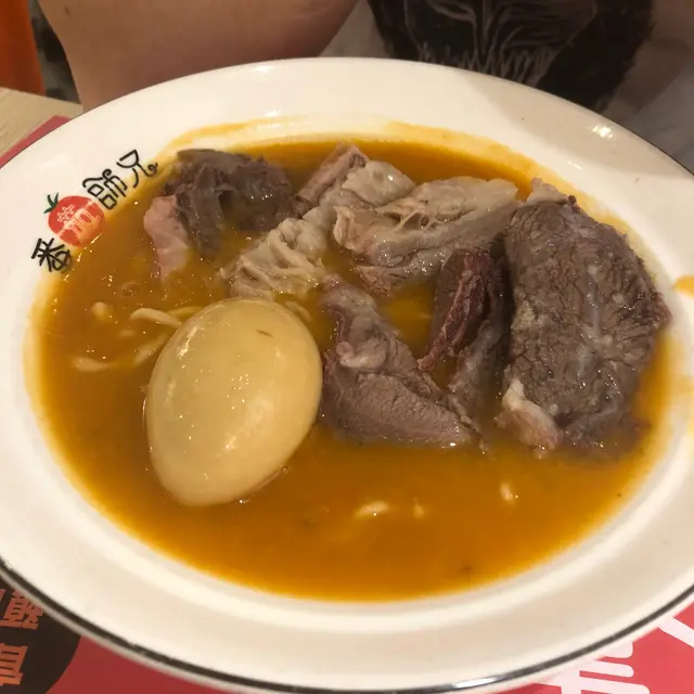 犇犇有禮