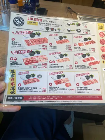 午餐餐牌