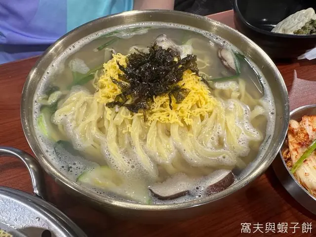 花蛤刀削麵