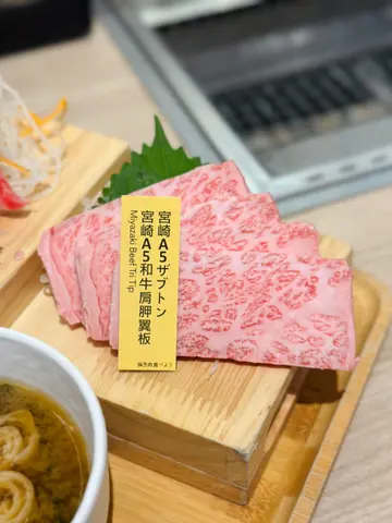 宫崎A5和牛套餐