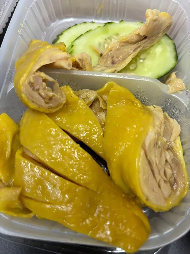 海南雞飯