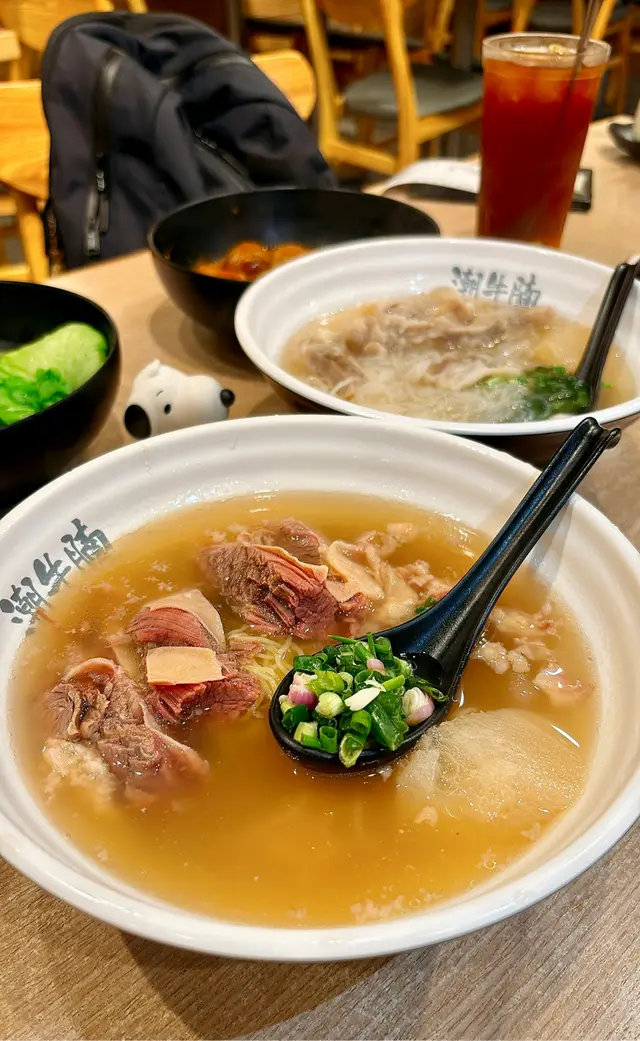崩沙腩河粉