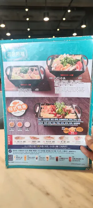 #香港美食 
