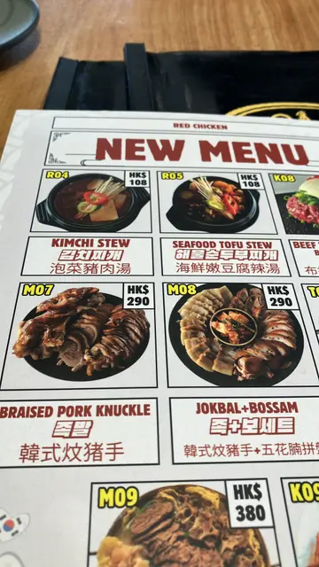 走访香港九龙新界,这间算系可以食到我在韩国旅行用餐时的味道,今次试了忙果沙冰及卷,味道简单,还原正宗韩式饭卷味道,再加满到泻的沙冰,下午茶一流选择。