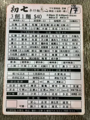 下午茶每日都有😊
2:30-6:00pm
