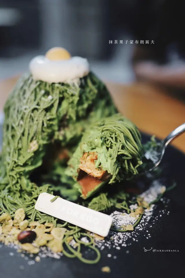 抹茶栗子蒙布朗窩夫