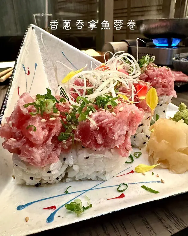 香蔥吞拿魚蓉卷