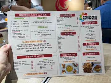 早餐午餐下午茶晚餐