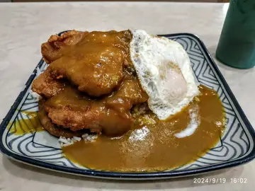 咖喱豬扒漢堡蛋飯跟凍咖啡