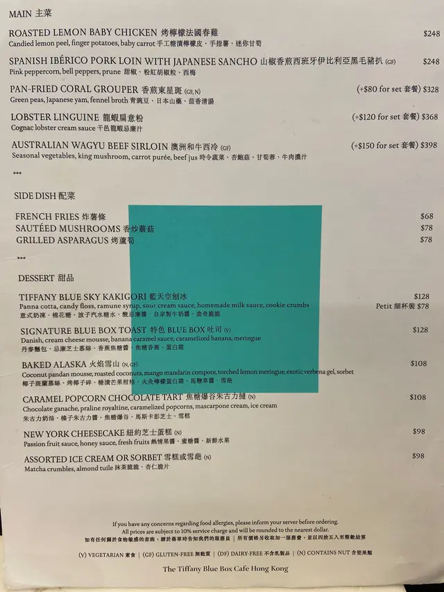 All day menu 