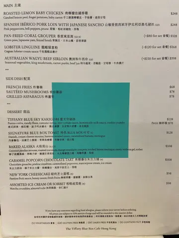 All day menu
