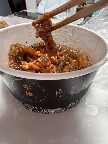 凉拌鱼皮