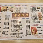 唔打唔撞發現新小店，服務好，一坐低就話送每人豆漿一杯，餃子味道唔差。自助落單叫左全家福餃子(10隻/$68)，10款口味各一隻。如果想吃麵只要加10蚊就可以了。上枱時仲有猴頭菇蟲草花湯一碗，湯味濃完全唔似一般茶記例湯。可以再去吃過😄