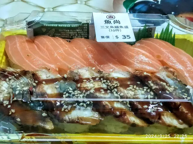 三文魚鰻魚盛(10件)