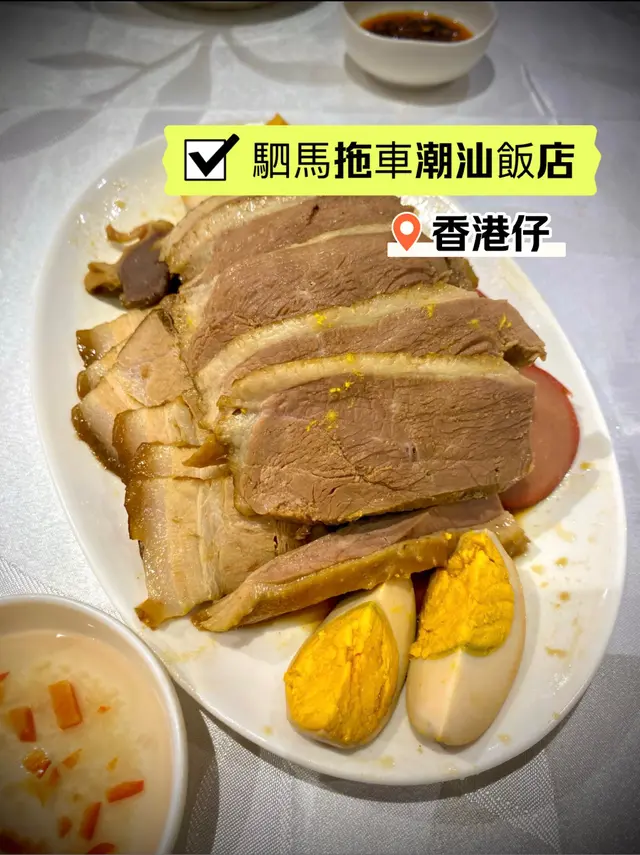 滷水鵝四拼盤