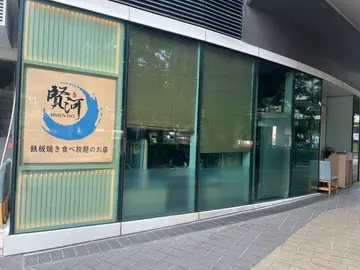全單9折