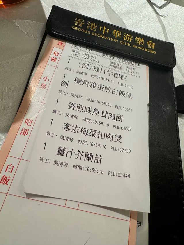 四人六個餸，不用$700超值