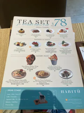 Tea set