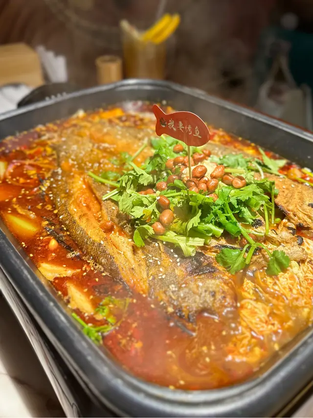 重慶麻辣烤鱸魚