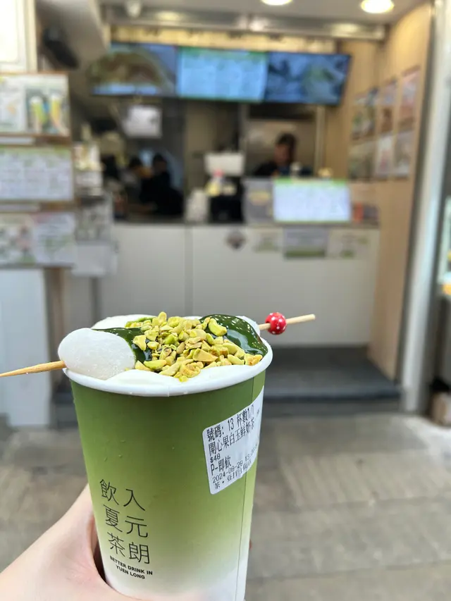 白玉好煙靭好好食 開心果同芝士味夠香 雖然冇得揀甜同冰 但係一啲都唔會過甜 飲到落去奶茶,清清地啱啱好 但係店員嘅態度就好差 塊面細到一個點 開門冇幾耐就咁樣 服務真係有待改善