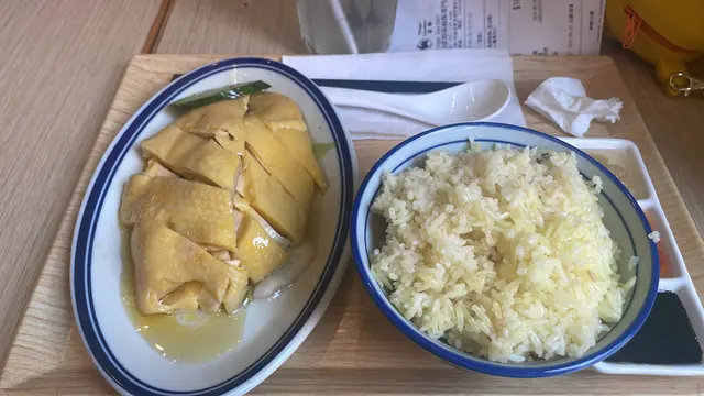 海南雞飯