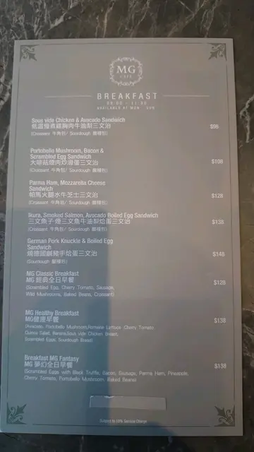 早餐