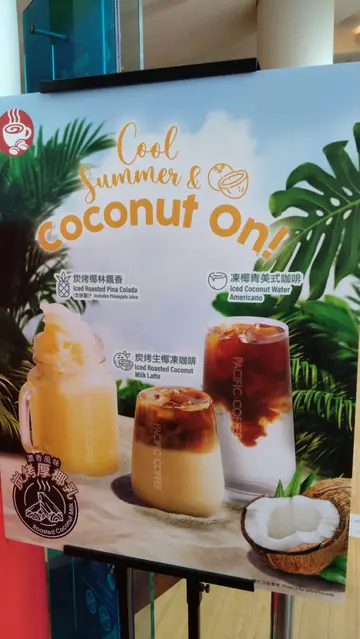 椰乳系列