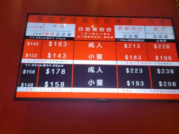 价钱