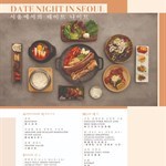 DATE NIGHT IN SEOUL SET $1188