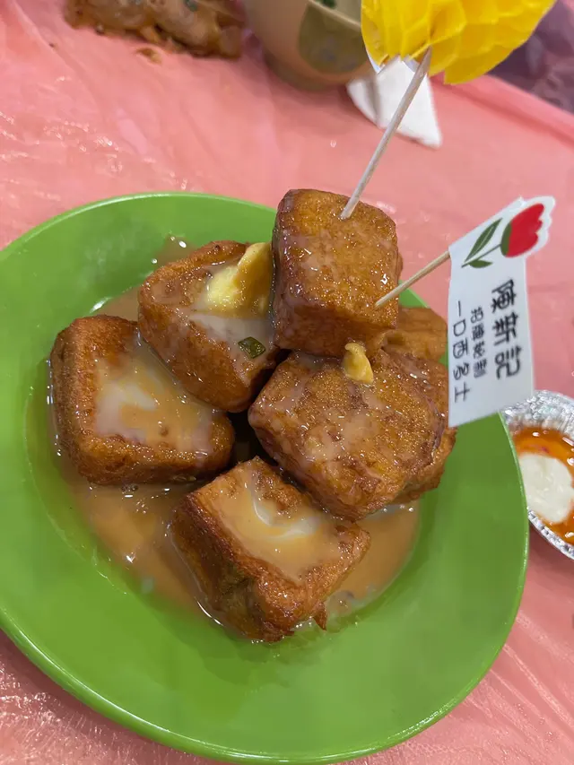 一口西多士