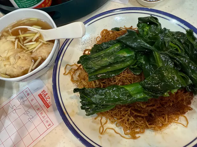 蝦子雲吞撈麵
