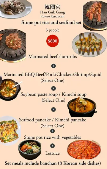 2024年10月1日開始
韓式三人餐每日17:30 - 19:00 可有八折優惠!😜